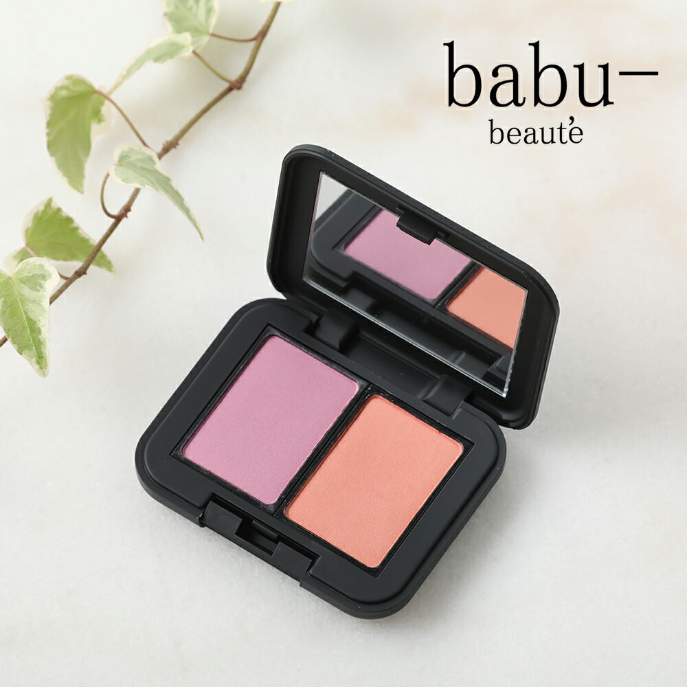 babu-beaute (バブーボーテ) エッセンスパウダーチーク オペラモーヴ＆サニーオレンジ | オーガニック ナチュラル チーク ピンク オレンジ チークカラー カラー アイシャドウ 石鹸オフ メイク