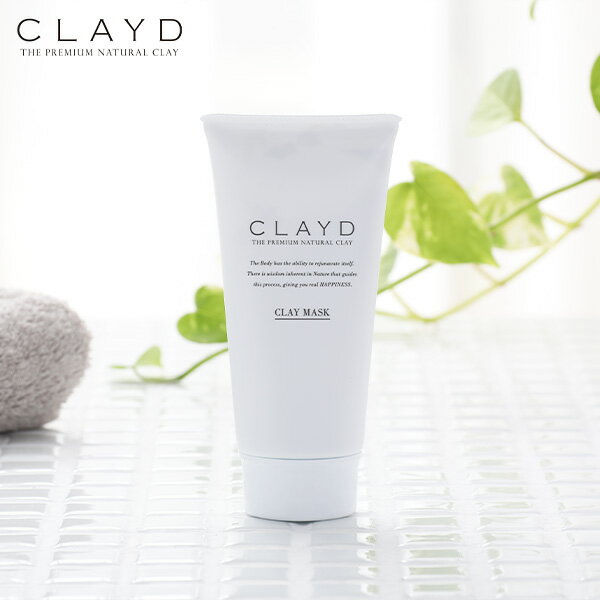 【最大3,000円OFFクーポン】クレイド(CLAYD) Essential Minerals CLAY MASK エッセンシャルミネラル クレイマスク フ…