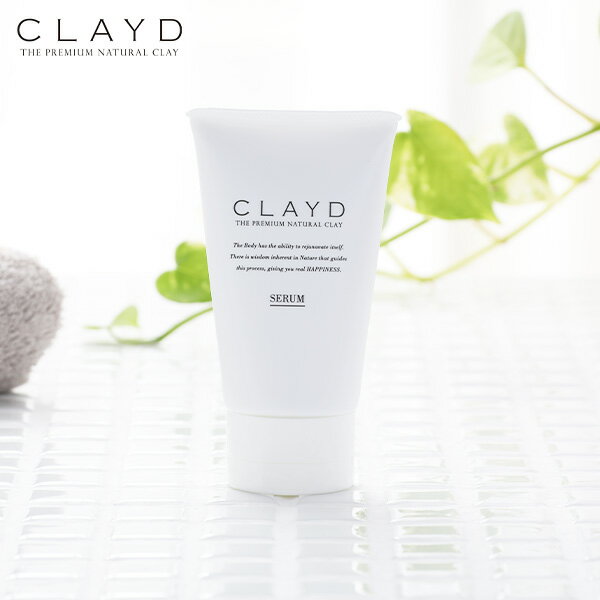 CLAYD BODYTREATMENT SERUM / 化粧箱入り / 100g