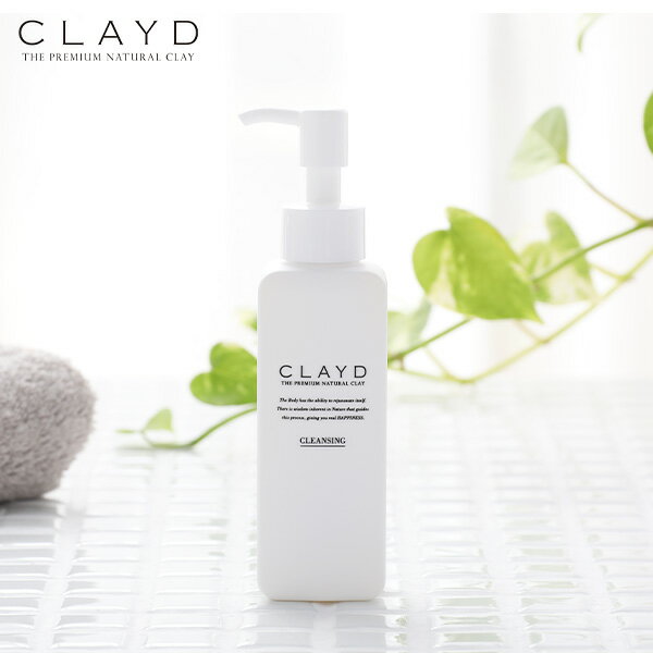 クレイド (CLAYD) クレンジングミルク 120ml │ CLEANSING MILK クレンジング 乳液タイプ クレイ 潤い 敏感肌 毛穴汚れ 天然ミネラル スキンケア ナチュラルコスメ 保湿 ポンプ メイク落とし メイクオフ