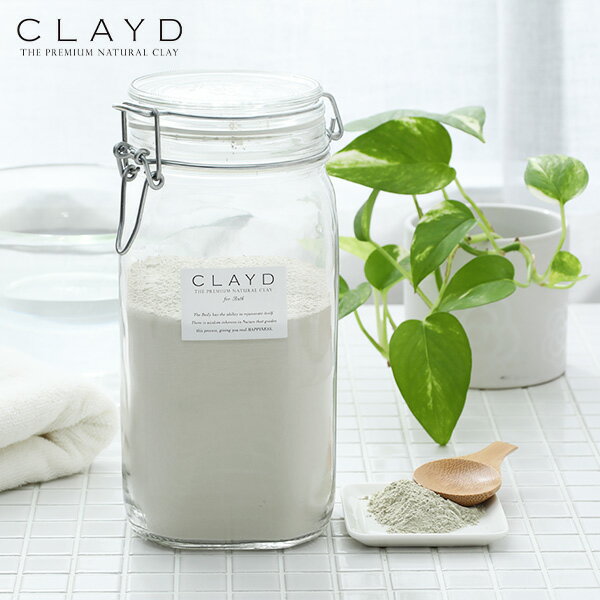 クレイド 入浴剤 【5/25限定！抽選で最大100%ポイントバック】クレイド(CLAYD) キャニスターセット 1kg CANISTER SET クレイ 入浴剤 バスクレイ パック フェイスパック バスパウダー 保存瓶 大容量 ギフト | プレゼント 女性 クレイパック パウダー 毛穴 毛穴ケア