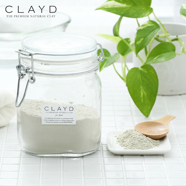 ギフトセット 【5/25限定！抽選で最大100%ポイントバック】クレイド(CLAYD) キャニスターセット 400g CANISTER SET 400 クレイ 入浴剤 バスクレイ パック フェイスパック バスパウダー ギフト | バスギフト プレゼント 実用的 ボディケア ボディーケア バスグッズ