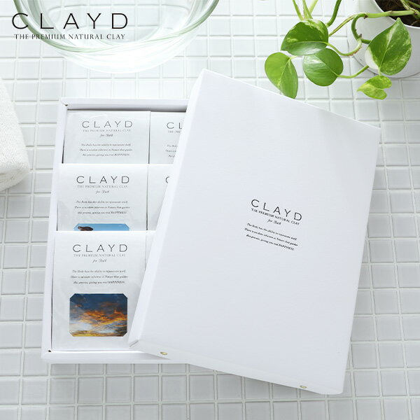 スパレベルの入浴剤 CLAYD ギフトBOX入り プレゼント 贈答用【最大15%...