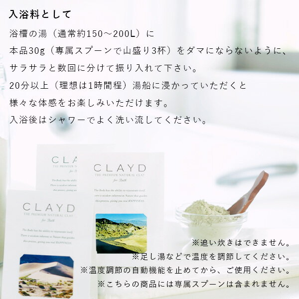 【最大3,000円OFFクーポン】クレイド(CLAYD) リフィル 1kg REFILL クレイ 入浴剤 バスクレイ パック フェイスパック バスパウダー 大容量 詰替用 | クレイパック パウダー 毛穴 毛穴ケア バスグッズ 詰め替え 詰替 詰替え お風呂グッズ 3