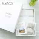 【28時間限定！最大10%OFFクーポン配布中！】クレイド(CLAYD) FACE TOWEL GIFT フェイスタオルギフト　今治タオル 入浴剤 クレイ 天然 泥 パック エステ スパ ギフト セット