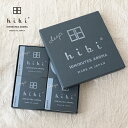 お香のギフト 【最大15%OFFクーポン】hibi ヒビ 10MINUTES AROMA　 deep.3種ギフトボックス お香 神戸マッチ | アロマ オークモス シダーウッド アンバー マッチ ギフト リラックス ギフト プレゼント