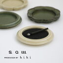 【最大12%OFFクーポン!】hibi ヒビ 10MINUTES AROMA 瀬戸焼マットトレイ | お香皿 受け皿 磁器 香台 プレゼント ギフト