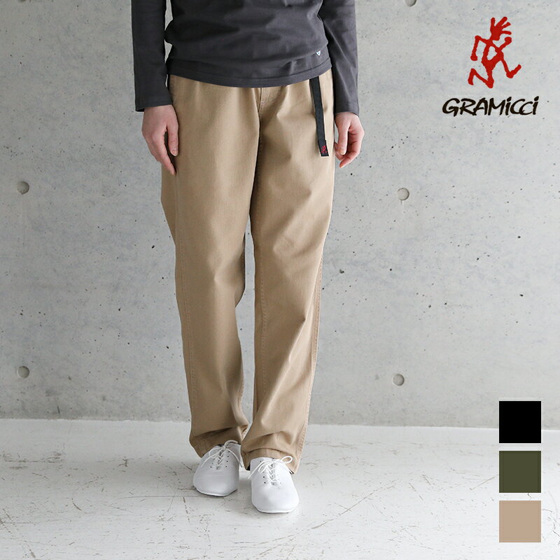 グラミチ GRAMICCI W'S GRAMICCI PANT ウィメンズ グラミチパンツ G202-OGT コットン 綿 パンツ ズボン ボトムス ツイル レディース きれいめ ゆったり ストレート ガゼットクロッチ コットン オーガニック オーガニックコットン