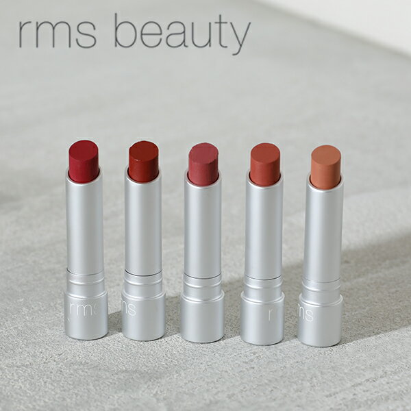 rms beauty リップスティック 【ナイトフォール ラプチャー ブレインティーザー イゼベル ブレスレス マジックアワー テンプテーション ヴォーグローズ リバウンド】 ／ リップ 口紅 保湿 マット マットリップ オーガニックコスメ オーガニック ルージュ カラーリップ