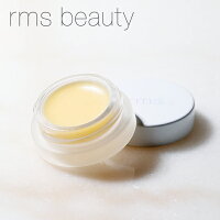 rms beauty リップスキンバーム バニラ 5ml / バーム 保湿バーム リップバーム バニラ 小さい ミニサイズ 携帯 持ち運び lip skin balm リップクリーム 唇 甘皮 ホホバオイル アールエムエスビューティー