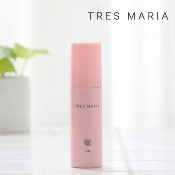 トレスマリア（TRES MARIA） ミルク（デリケートゾーン用乳液） 100ml ／ デリケートゾーン フェミニンケア フェミニンウォッシュ 保湿 乾燥 日本製 無添加 弱酸性 低刺激 ニオイ ムレ 脱毛 妊娠中 産後 マタニティ | デリケート 乳液 ボディミルク ボディケア