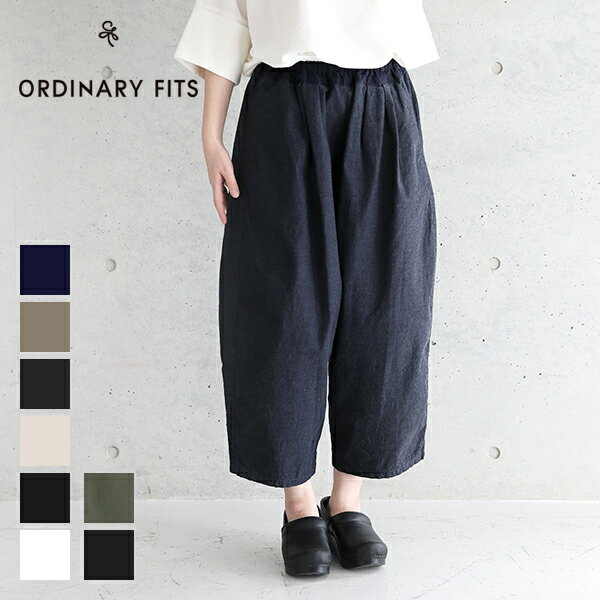 【SALE 20％OFF】オーディナリーフィッツ ORDINARY FITS ボールパンツ #OF-P051 OF-P086(チノ) / #OF-P047OW(ワンウォッシュ・デニム) チノ デニム ボトムス ズボン パンツ ボトム ワイド サルエル