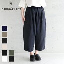 【SALE 20％OFF】オーディナリーフィッツ ORDINARY FITS ボールパンツ OF-P051 OF-P086(チノ) / OF-P047OW(ワンウォッシュ デニム) チノ デニム ボトムス ズボン パンツ ボトム ワイド サルエル