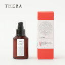 【最大12%OFFクーポン!】THERA(テラ) 酵 和漢発酵美容乳液 58ml | 和漢エキス シアバター 大和橘 白檀 発酵 オーガニック米もろみ粕 米粕 麹 酵母 蒸留粕 柑橘 藤はちみつ 石油系界面活性剤不使用 スキンケア 保湿 ハリ 乾燥 発酵コスメ