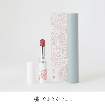 テラ(THERA) 懐 日本の美人紅 SPF22/PA++ 2g /やまつつじ(朱)・やまとなでしこ(桃)・わすれぐさ(橙)口紅 リップクリーム 日焼け止め 美容液 チーク UV|日焼け 日焼け防止 紫外線 紫外線対策 UV リップ