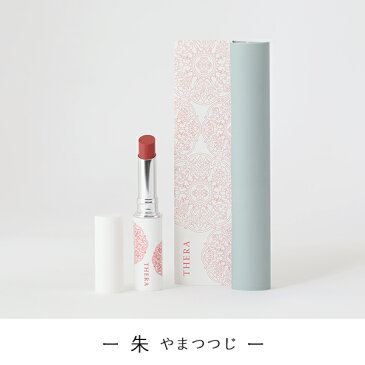 テラ(THERA) 懐 日本の美人紅 SPF22/PA++ 2g /やまつつじ(朱)・やまとなでしこ(桃)・わすれぐさ(橙)口紅 リップクリーム 日焼け止め 美容液 チーク UV|日焼け 日焼け防止 紫外線 紫外線対策 UV リップ