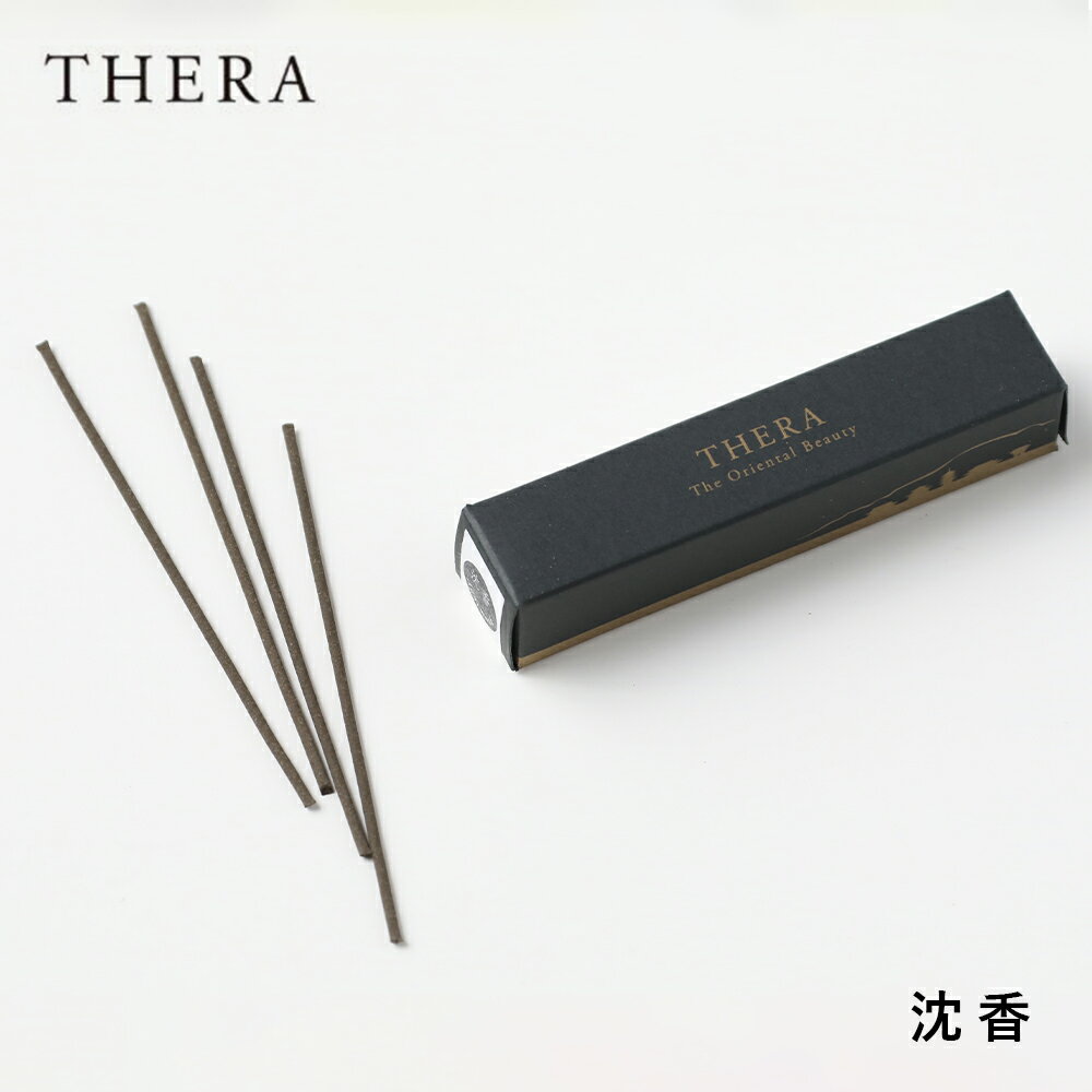 お香のギフト 【最大3,000円OFFクーポン】テラ（THERA） 線香 香木 【沈香】 約3.5g 約15本入り お香 アロマ 沈香