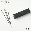 お香のギフト 【最大15%OFFクーポン】テラ（THERA） 線香 香木 【沈香】 約3.5g 約15本入り お香 アロマ 沈香