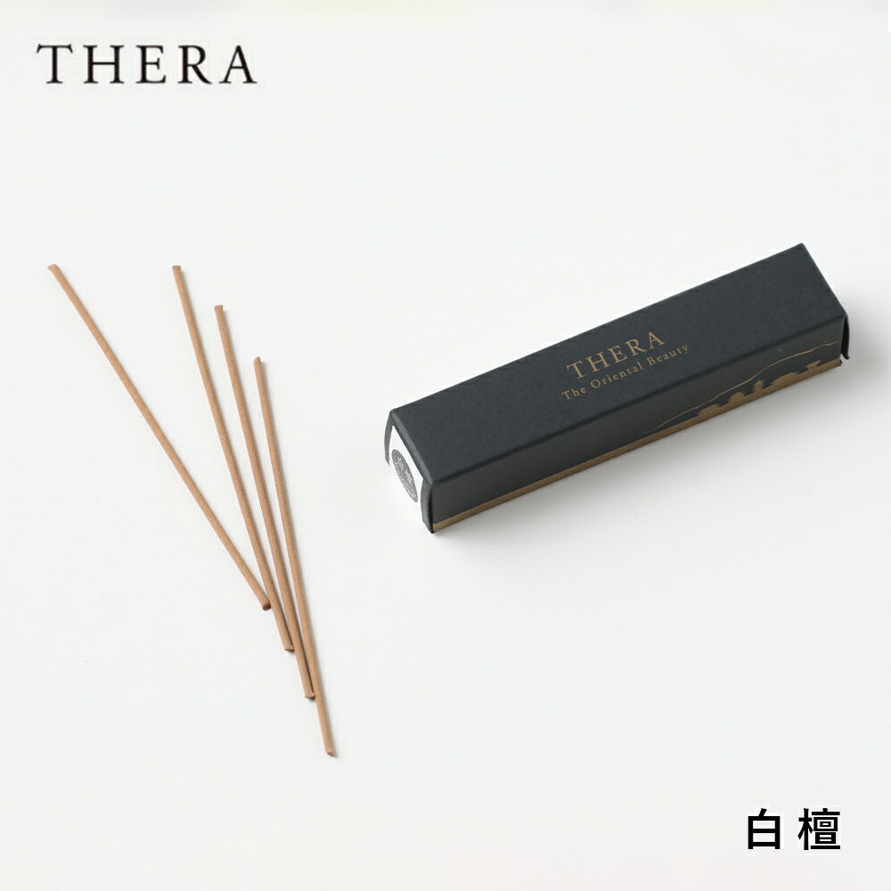 お香のギフト 【最大3,000円OFFクーポン】テラ（THERA） 線香 香木 【白檀】 約3.5g 約15本入り お香 アロマ 白檀 サンダルウッド