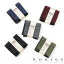 【5/5限定!抽選で最大100%ポイントバック】kontex(コンテックス) MOKU TECH ハンカチーフ (25cm×25cm) / モク テック ハンド...