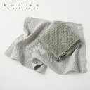 【最大3,000円OFFクーポン】kontex（コンテックス）ヘザーワッフル M 38×85cm 【カーキ / アイスグレー】 / フェイスタオル ロング ゲストタオル 今治タオル 柔らかい やわらかい 綿 麻 ギフト プレゼント 贈り物 出産祝い 男性 女性 速乾 おしゃれ