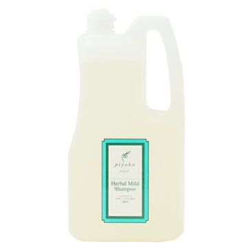【24時間限定!最大10%OFFクーポン配布中!】piyoko(ピヨコ) ハーバルマイルドシャンプー 1800ml / シャンプー ハーブ アミノ酸 ノンシリコン シルクプロテイン リンス不要 ボディーソープ 全身ソープ 全身シャンプー 全身洗える 無臭 無香料