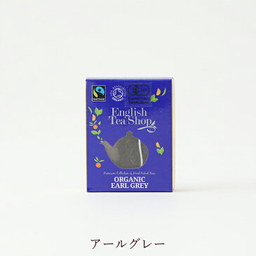 English Tea Shop 1袋入りミニペーパーボックス |イングリッシュティーショップ ギフト 有機栽培 紅茶 オーガニック ハーブティー オーガニック認証 プチギフト ティーバッグ おしゃれ