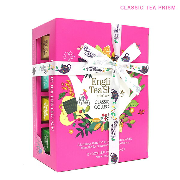 【24時間限定！最大15%OFFクーポン配布中！】English Tea Shop （イングリッシュティーショップ）Prism 12袋入 【クラシックティープリズム / ウェルネスティープリズム】 | プリズム オーガニック ビーガン ヴィーガン 採食志向 ヘルシー ティー ハーブティー 紅茶