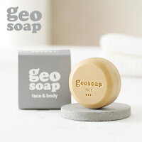 ジオソープ（geosoap） フェイス＆ボディ (石けん) 105g / 石鹸 石ケン ハンドソープ フェイス ボディソープ オイリー 皮脂 固形 エコ ゼオライト スクラブ 角質 角質ケア 毛穴 顔 洗顔 足 ワキ 脇 臭い ニオイ