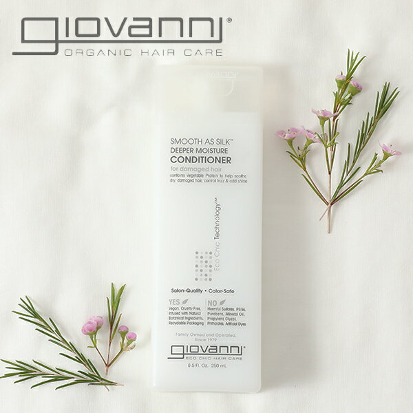 【最大15%OFFクーポン配布中！】ジョヴァンニ (giovanni) Eco Chic コンディショナー 250ml【 スムーズアズシルクモイスチャー / 50:50バランスド / ティーツリートリプルトリート 】│ ダメージヘア カラーヘア スカルプケア 乾燥 パサつき