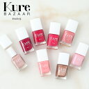 【最大3,000円OFFクーポン】キュアバザー ピンク 選べる11色 ネイルカラー 10ml │ 速乾 時短 Kure BAZAAR ネイル エコ ナチュラル 発色 鮮やか マット パール ラメ ビビット パステル マニキュア ネイルポリッシュ セルフネイル ネイル