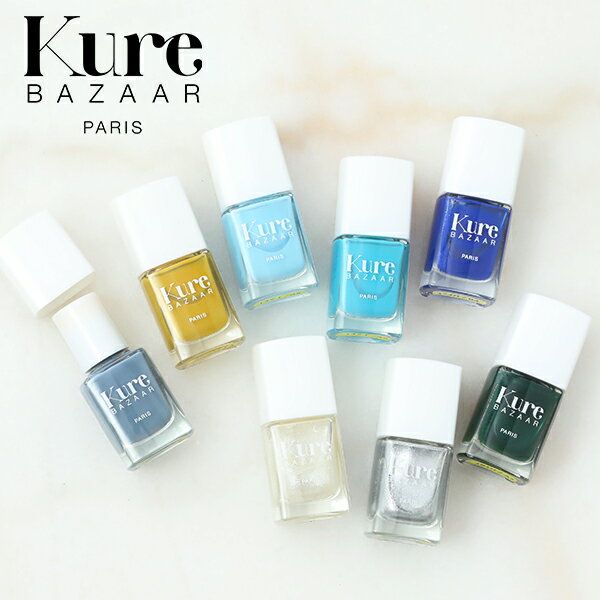 【最大3,000円OFFクーポン】キュアバザー ブルー ホワイト イエロー グリーン ネイルカラー 10ml │ 速乾 マルチ 時短 Kure BAZAAR ネイル エコ ナチュラル 発色 鮮やか マット パール ラメ ビビット パステル マニキュア