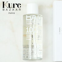 キュアバザー ネイルカラー リムーバーR バンブー&ジンジャー 250ml │ 除光液 アセトンフリー ネイルリムーバー リムーバー Kure BAZAAR 保湿 ネイル ネイルケア セルフネイル エコ ナチュラル カサつき