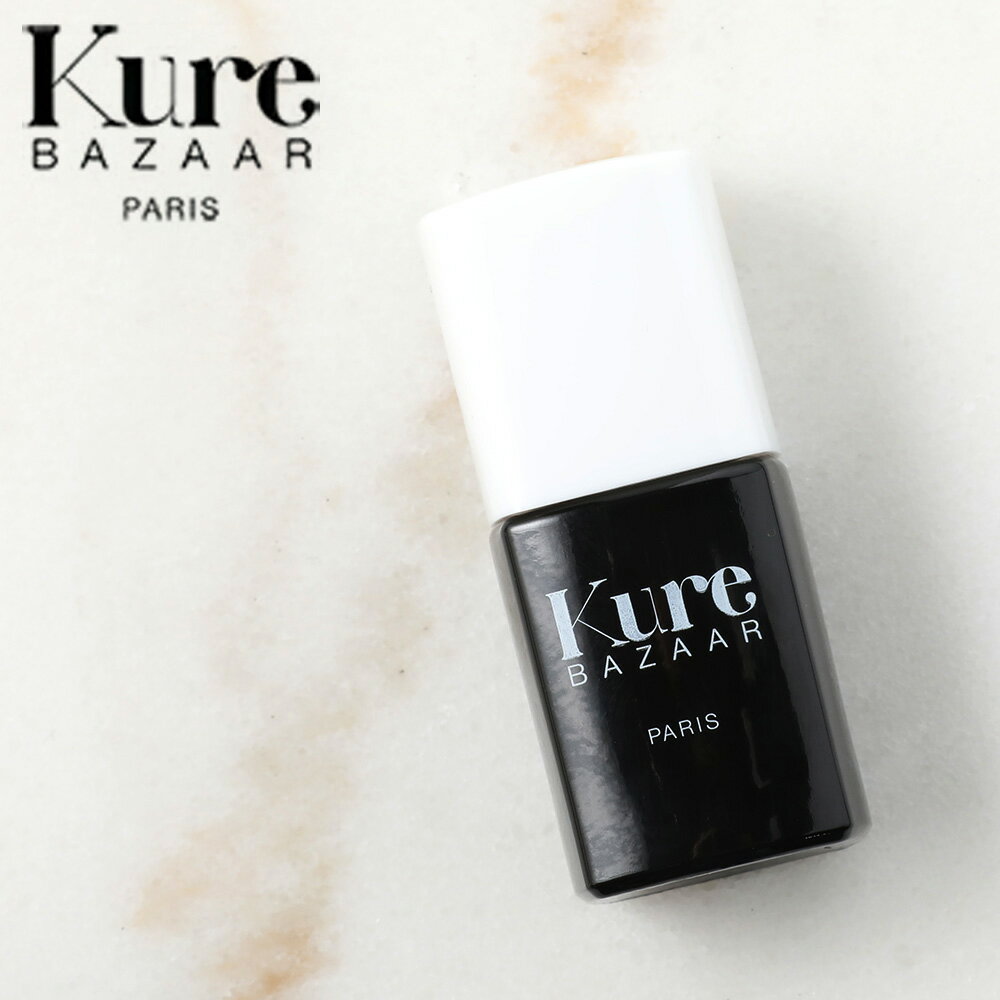 Kure BAZAAR（キュアバザー）ネイルカラー スタジオ トップコート 10ml │トップコート ベースコート ツヤ Kure BAZAAR ネイル エコ ナチュラル マニキュア ネイルポリッシュ セルフネイル