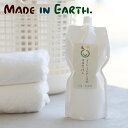 【最大3,000円OFFクーポン】MADE IN EARTH.(メイドインアース) メイド イン アースの液体せっけん 900mlパック / メイドインアース 洗濯洗剤 柔軟剤不要 ココヤシ 食器用洗剤 液体洗剤 食器洗い 掃除用 窓拭き用 液体 赤ちゃん ベビー 価格変更