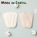 【最大15%OFFクーポン】MADE IN EARTH.(メイドインアース)　布ナプキン用パッド　4枚セット 【きなり / 茶】 / 布ナプ ライナー パッド オーガニック オーガニックコットン 取り換え 交換パッド 交換用 替えパッド 19cm サニタリー パット