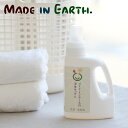 【最大3,000円OFFクーポン】MADE IN EARTH.(メイドインアース) メイド イン アースの液体せっけん 1.2L / メイドインアース 洗濯洗剤 柔軟剤不要 ココヤシ 食器用洗剤 液体洗剤 食器洗い 掃除用 窓拭き用 液体 赤ちゃん ベビー ボトル 価格変更