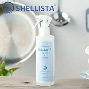 シェリスタ(SHELLISTA) 除菌消臭スプレー 300ml │ 除菌 消臭 洗浄 パウダー オーガニック サステナビリティ 天然成分 ナチュラル 無添加 アルコールフリー ペット 子供 食材 貝殻 おもちゃ 食器 消臭スプレー