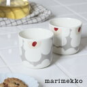 【3/10限定！抽選で最大100%ポイントバック】【正規品】【2024春夏限定】marimekko / マリメッコ Unikko(ウニッコ) ラテマグ コーヒーカップセット ハンドルなし 2個入り カラー50 ライトグレー×ホワイト ベージュ 花柄 マグカップ ギフト 箱付き おしゃれ