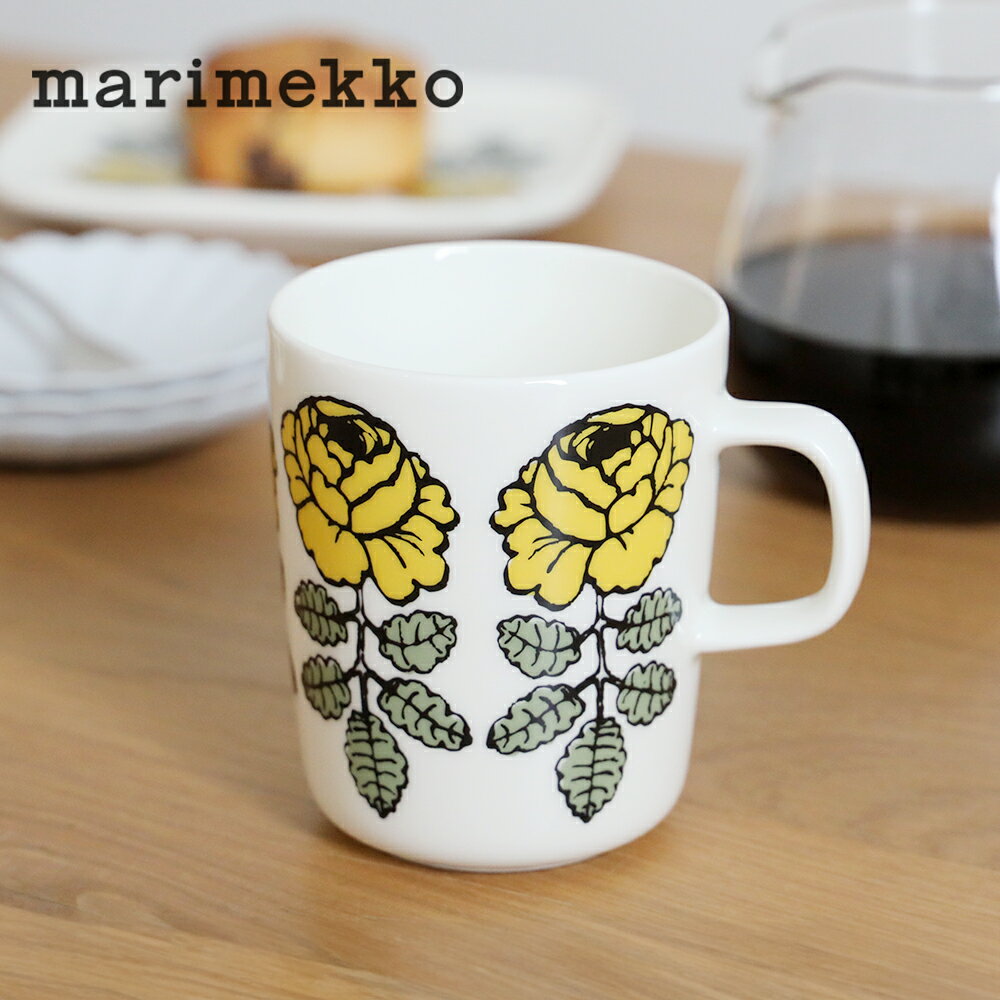 楽天サンテラボ【正規品】【2024春限定カラー】marimekko / マリメッコ ヴィヒキルース マグ 250ml Vihkiruusu カップ コップ 磁器 食器 コーヒーカップ イエロー ホワイト ギフト プレゼント カラー55