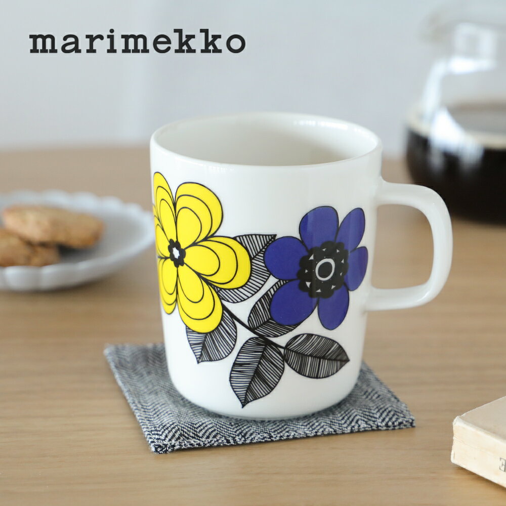 楽天サンテラボ【正規品】【2024春限定カラー】marimekko / マリメッコ ケスティット マグ 250ml Kestit カップ コップ 磁器 食器 コーヒーカップ レモンイエロー ロイヤルブルー ギフト プレゼント カラー55