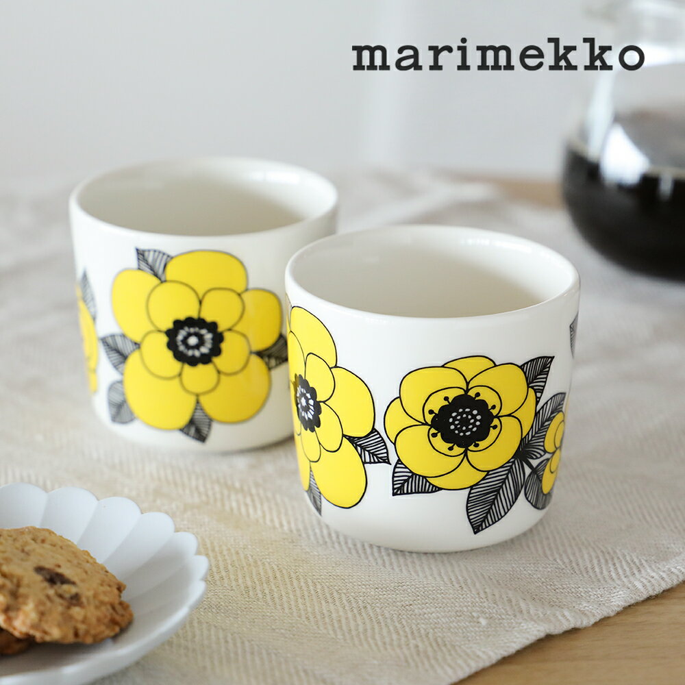 楽天サンテラボ【正規品】【2024春限定カラー】marimekko / マリメッコ ケスティット ラテマグ Kestit コーヒーカップセット ハンドルなし 2個入り レモンイエロー ホワイト ギフト プレゼント カラー55 箱付き