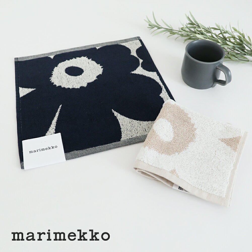 マリメッコ 【最大3,000円OFFクーポン】【正規品】マリメッコ marimekko ミニタオル MINI TOWEL 30X30 UNIKKO / ウニッコ ハンドタオル ハンカチ ミニタオル 花柄