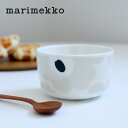 【5/15限定!抽選で最大100%ポイントバック】【正規品】【日本限定】marimekko / マリメッコ Unikko(ウニッコ) ボウル カラー83 オフホ...