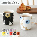 marimekko マリメッコ MUG 250ml マグ／Siirtolapuutarha シイルトラプータルハ Veljekset ヴェルイェクセトゥ Unikko ウニッコ レッド ブラック マグカップ コーヒー 紅茶 おしゃれ【正規販売店】