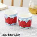 【SALE 40 OFF】【正規品】marimekko / マリメッコ コーヒーカップセット MANSIKKAVUORET マンシッカヴォレット 2個セット ラテマグ 23SS 2023 春 夏 春夏 イチゴ柄 いちご 苺 コップ マグカップ 小物入れ ギフト 箱入り 箱付き プレゼント 2312S