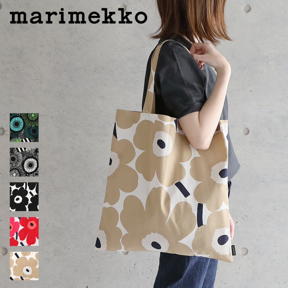 【最大15%OFFクーポン】【正規品】マリメッコ marimekko ファブリックバッグ BAG 44X43 トートバッグ エコバッグ ショルダー 折りたたみ サブバッグ ピエニウニッコ ウニッコ シイルトラプータルハ