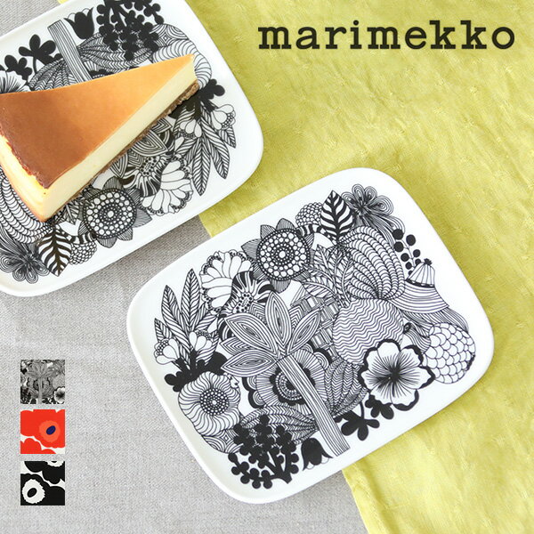 マリメッコ 【最大3,000円OFFクーポン】【正規品】marimekko マリメッコ PLATE 15×12cm 角型プレート／Siirtolapuutarha シイルトラプータルハ Unikko ウニッコ レッド ブラック デザート スイーツ スウィーツ 皿 小皿 取り皿 アクセサリートレー