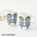 【正規品】【2023春 アジア限定カラー】marimekko / マリメッコ ヴィヒキルース マグ 250ml Vihkiruusu カップ コップ磁器 食器 コーヒーカップ ライトブルー ライトグリーン ギフト プレゼント