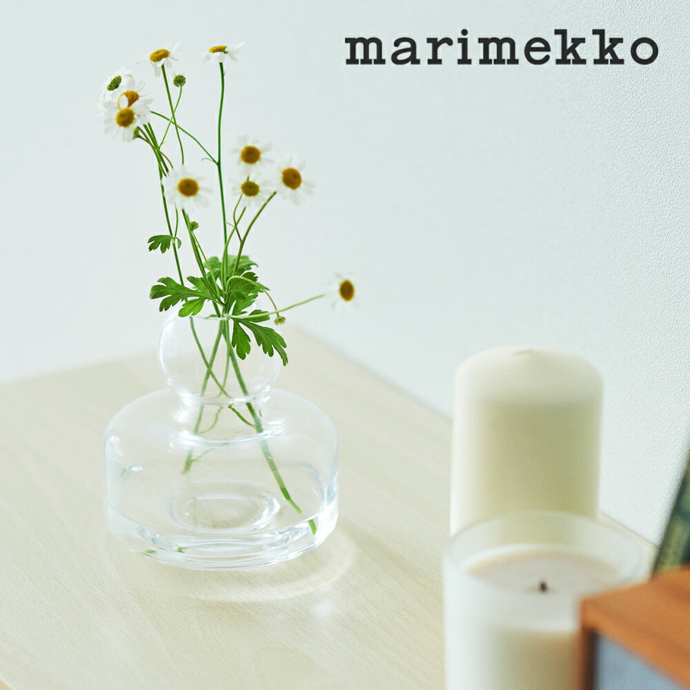 マリメッコ 花瓶 【最大3,000円OFFクーポン】【正規品】marimekko / マリメッコ フラワーベース クリア 花瓶 花びん 一輪挿し ガラス 透明 カリーナ・セス・アンダーソン ミニサイズ ギフト 箱入り 箱付き プレゼント